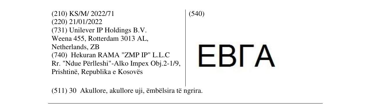 Zëri i markës Markë figurative në buletin