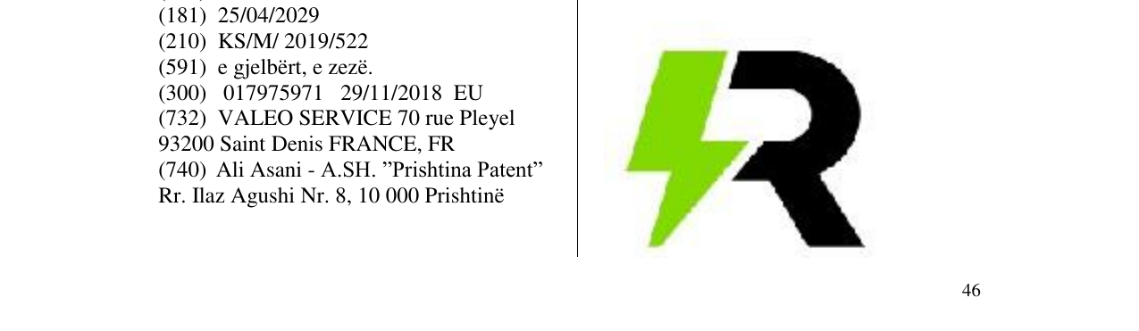 Zëri i markës Markë figurative në buletin