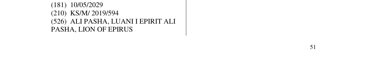 Zëri i markës ALI PASHA, LUANI I EPIRIT ALI PASHA, LION OF EPIRUS në buletin