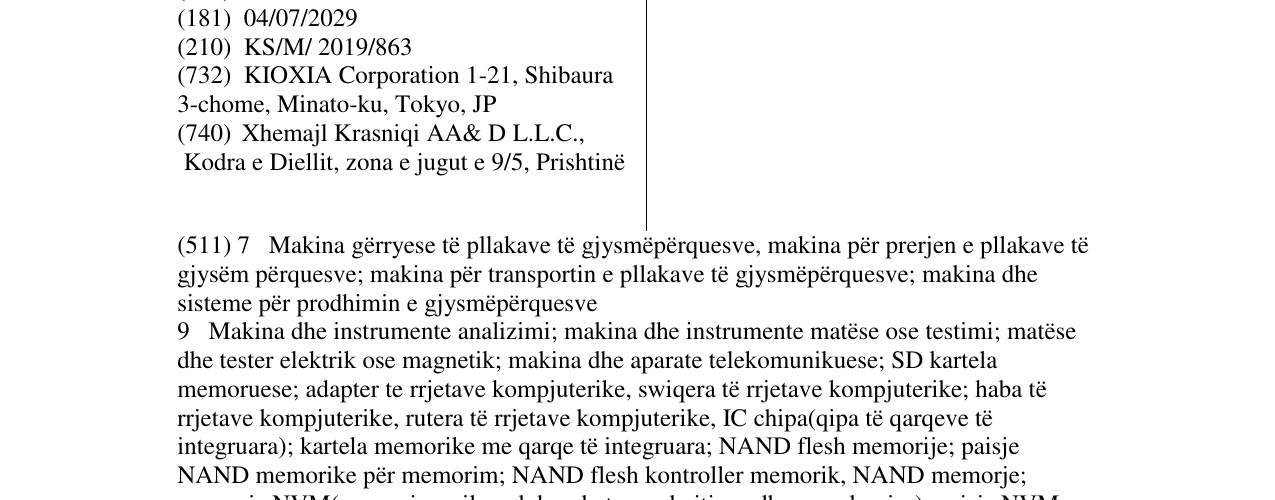 Zëri i markës KIOXIA në buletin