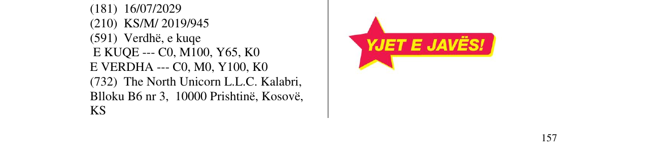 Zëri i markës YJET E JAVËS në buletin