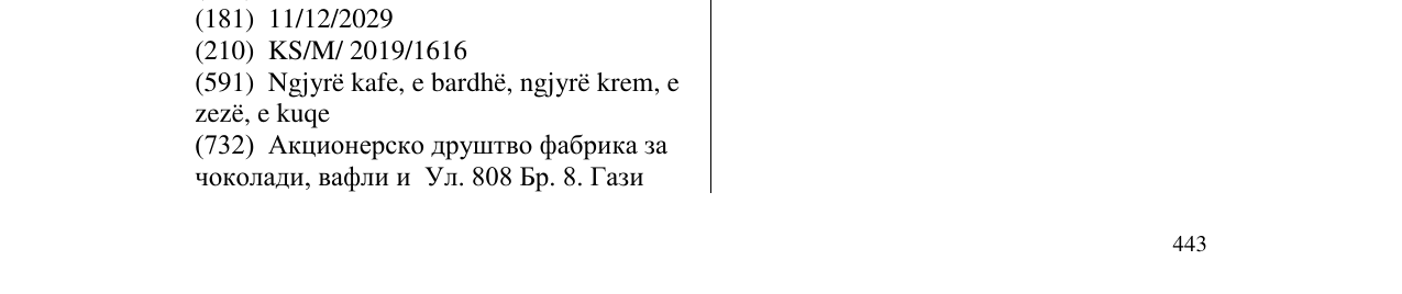 Zëri i markës Mocca në buletin