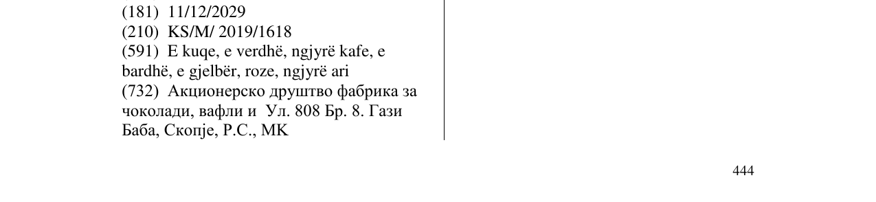 Zëri i markës Lokum në buletin