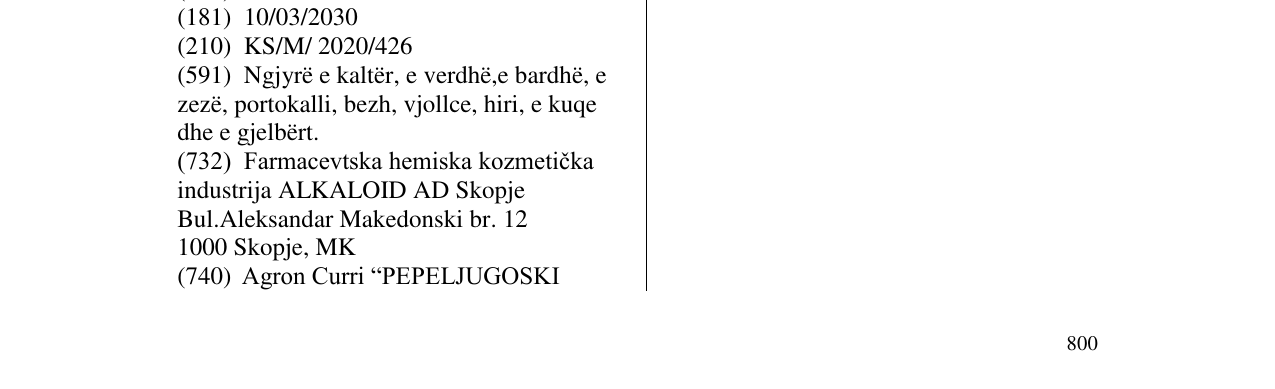 Zëri i markës Sweet në buletin