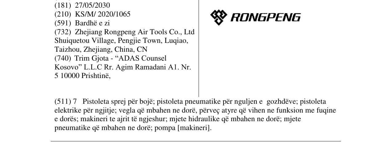 Zëri i markës RONGPENG në buletin