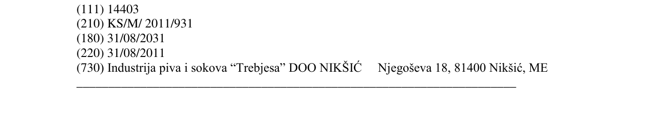 Zëri i markës Nikšičko LIMUN në buletin