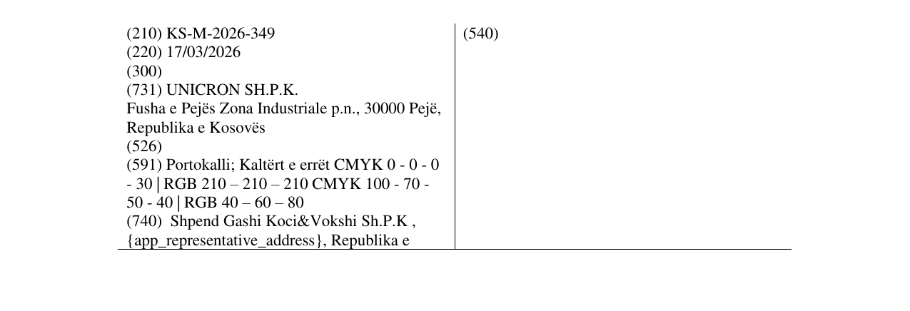 Zëri i markës KS/M/2026/349 në buletin