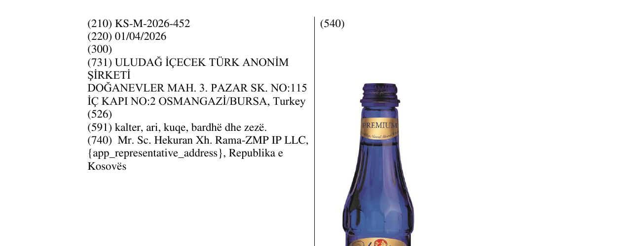 Zëri i markës KS/M/2026/452 në buletin