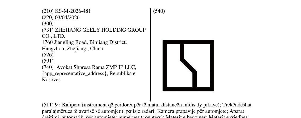 Zëri i markës KS/M/2026/481 në buletin