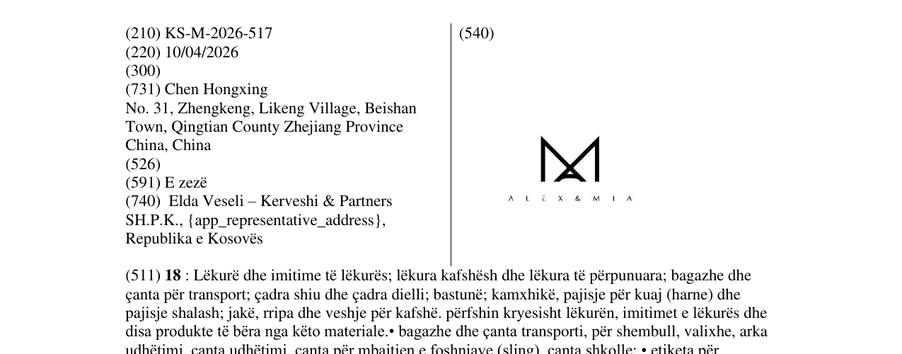 Zëri i markës KS/M/2026/517 në buletin