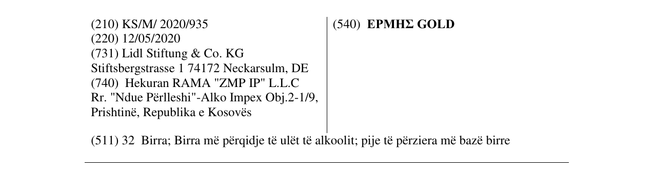 Zëri i markës ΕΡΜΗΣ GOLD në buletin