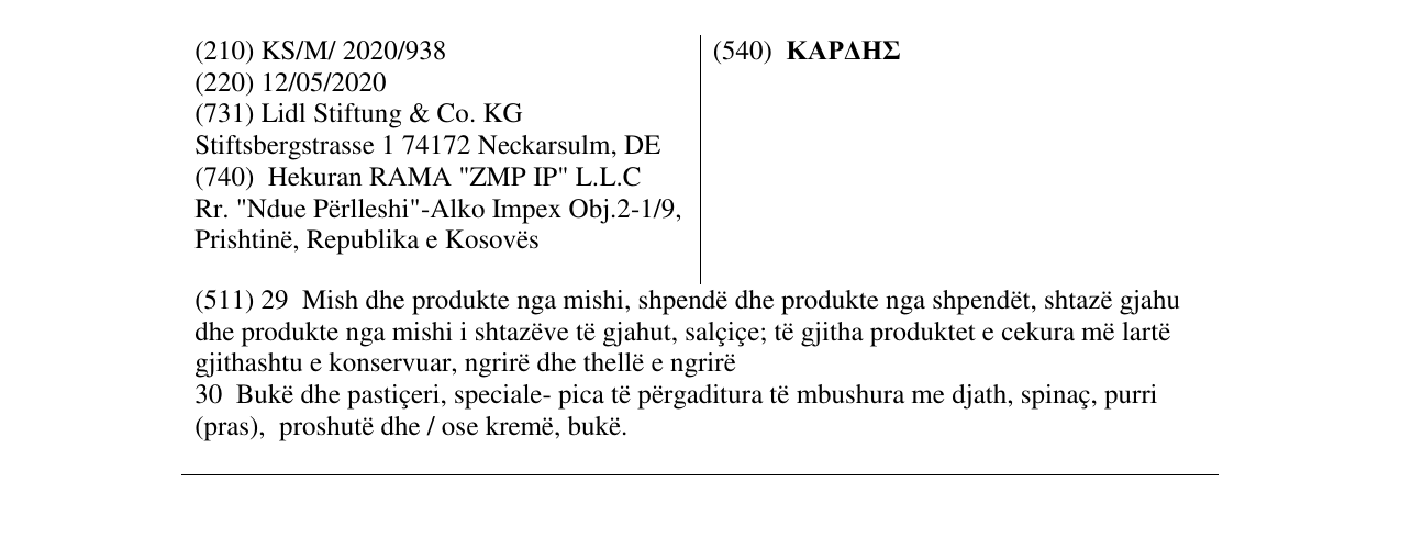 Zëri i markës ΚΑΡΔΗΣ në buletin