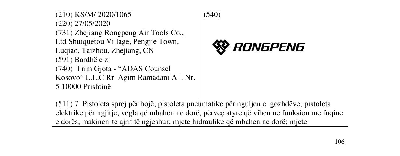 Zëri i markës RONGPENG në buletin