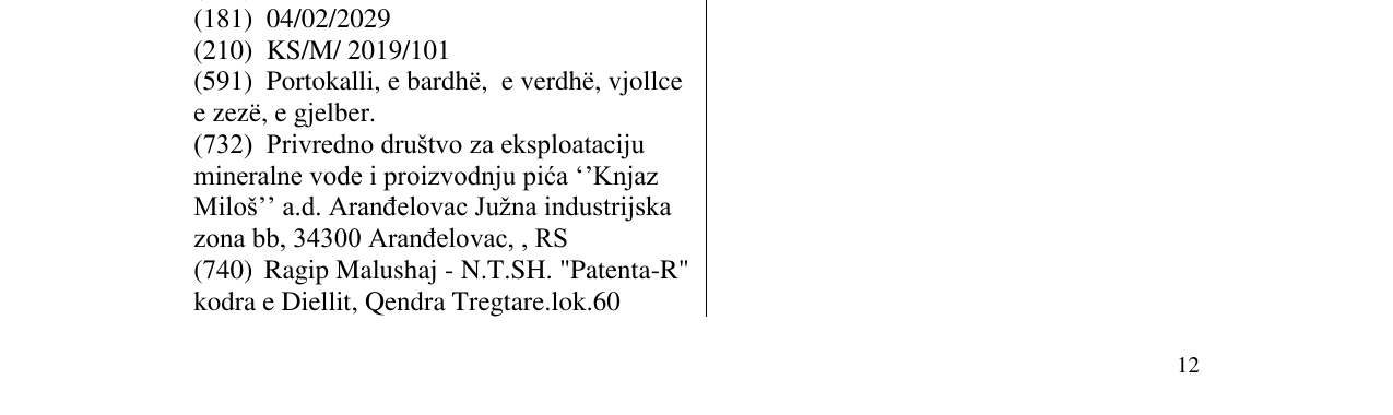 Zëri i markës Markë figurative në buletin