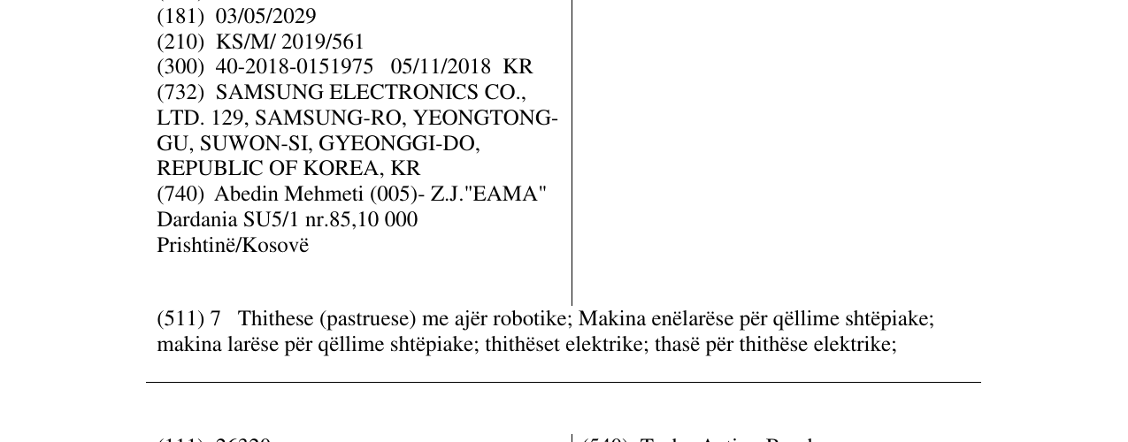 Zëri i markës POWERstick Jet200 në buletin