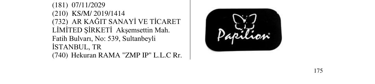 Zëri i markës Ppilion në buletin