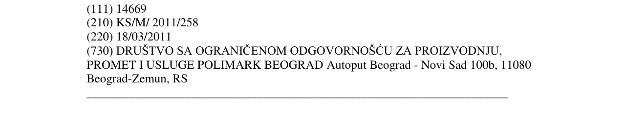 Zëri i markës POLIMARK JUNIOR KETCHUP në buletin