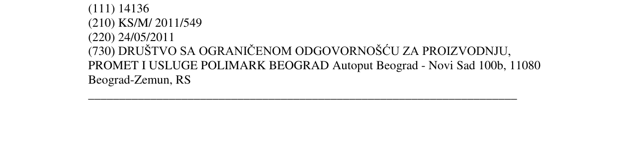 Zëri i markës POLIMARK Ketchup në buletin