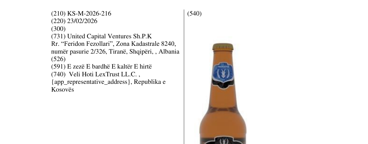 Zëri i markës KS/M/2026/216 në buletin