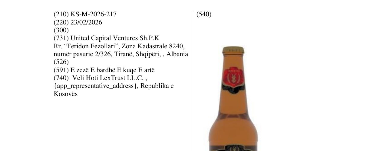 Zëri i markës KS/M/2026/217 në buletin