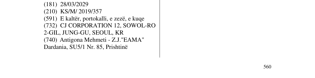 Zëri i markës CJ në buletin