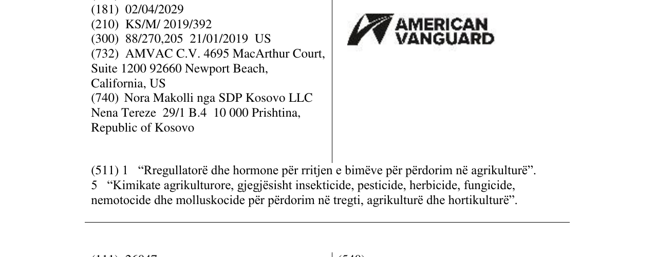 Zëri i markës AMERICAN VANGUARD në buletin