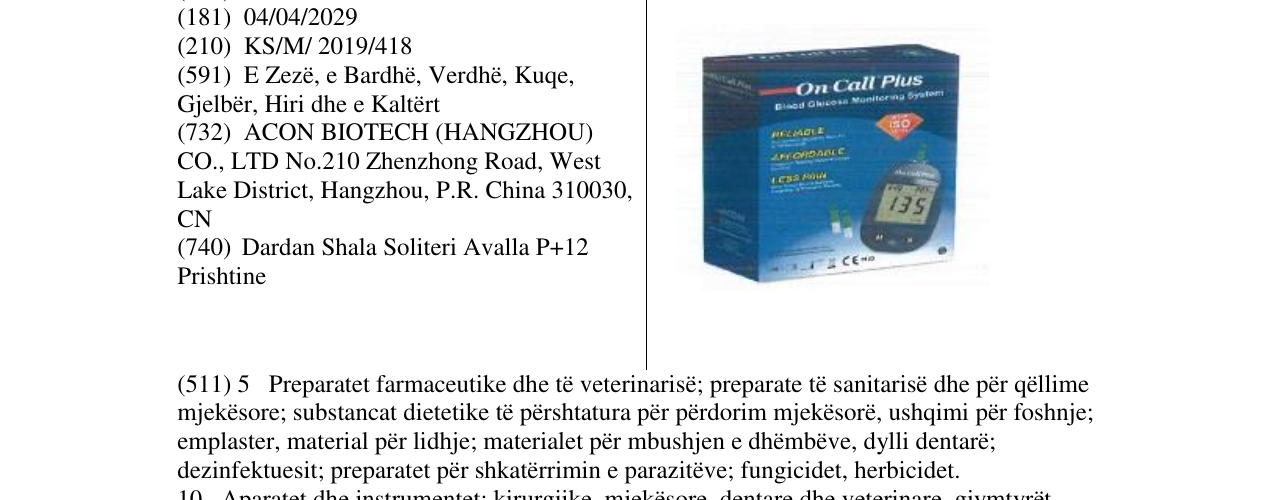 Zëri i markës Markë figurative në buletin