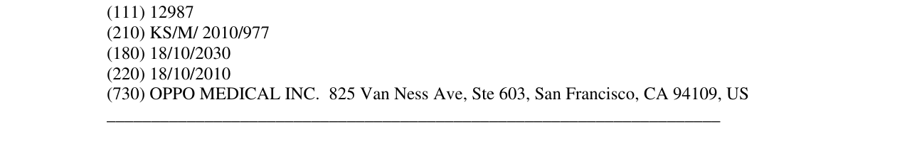 The entry of the trademark OppO in the bulletin