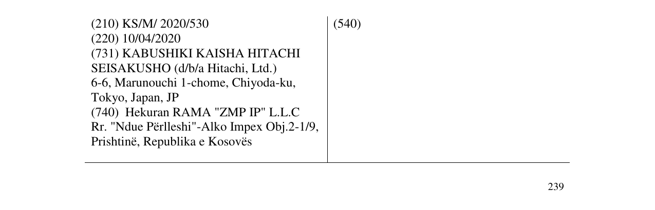 Der Eintrag der Marke HITACHI im Bulletin