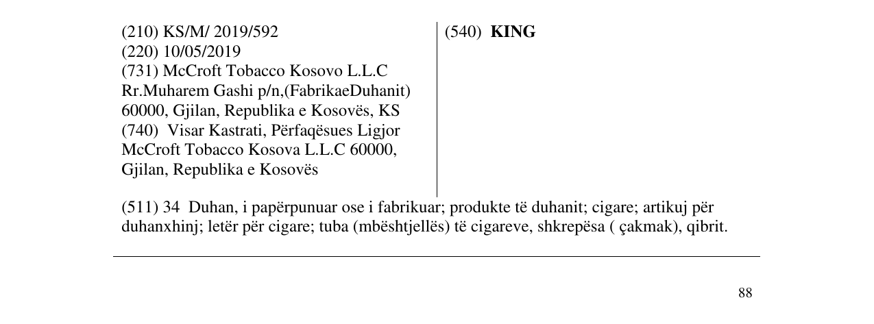 Η εγγραφή του σήματος KING στο δελτίο