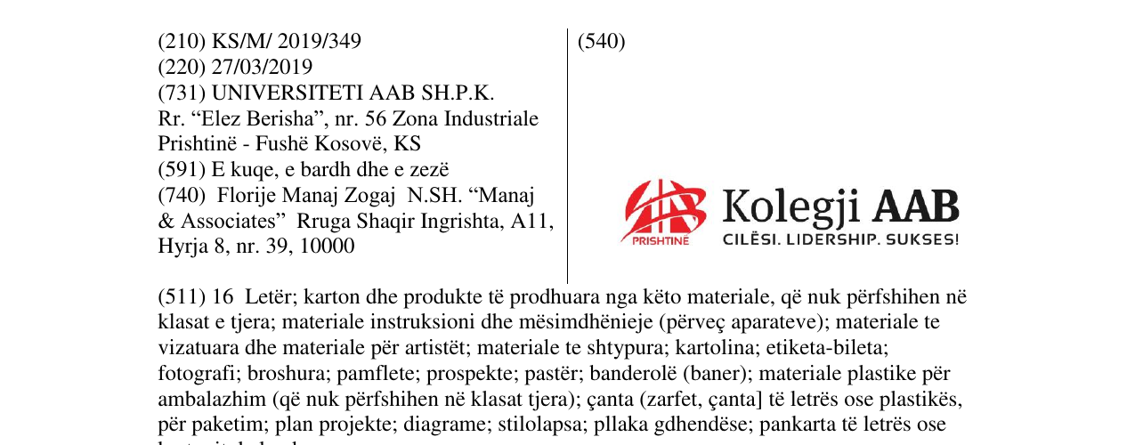 Zëri i markës Kolegji AAB në buletin