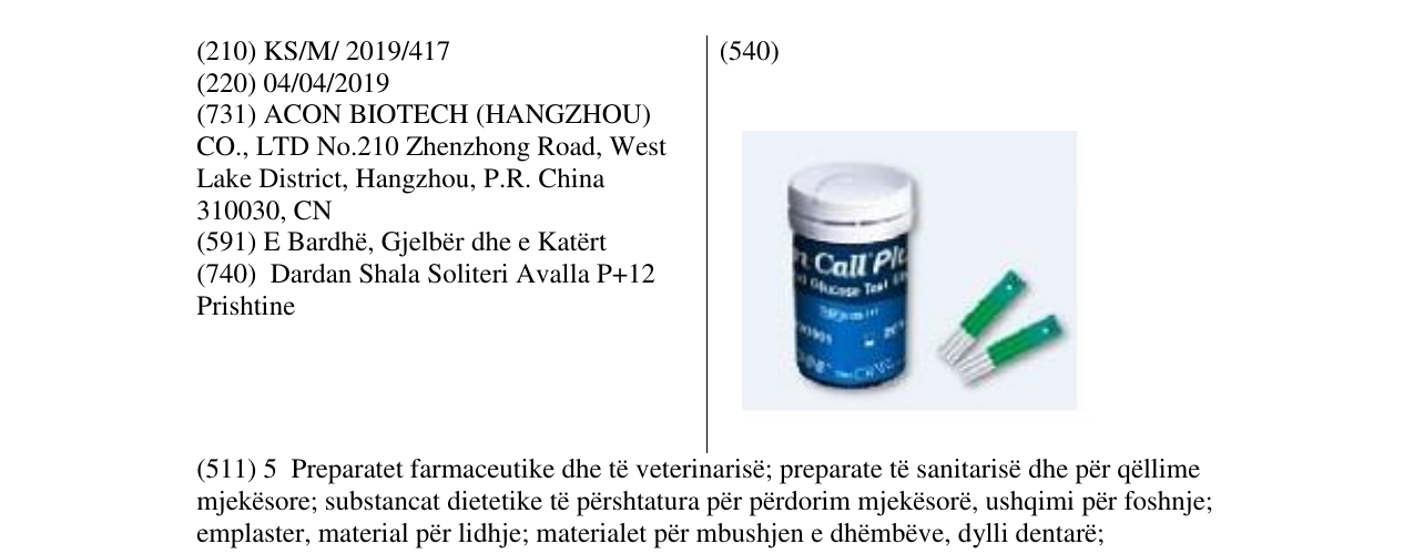 Zëri i markës Markë figurative në buletin