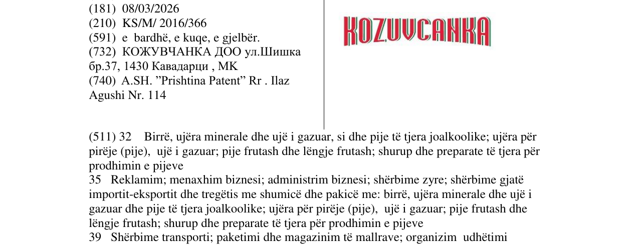 Zëri i markës KOZUVCANKA në buletin