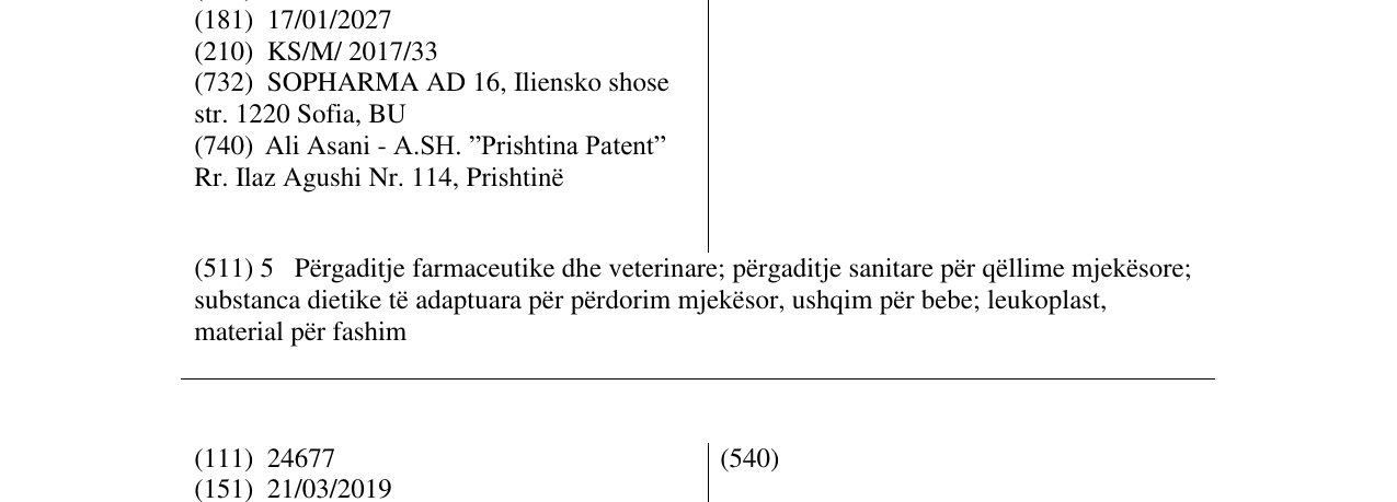 Zëri i markës SEDAL M СЕДАЛ М në buletin
