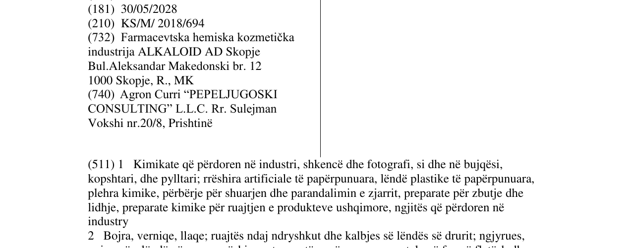 Zëri i markës Алкалоид në buletin