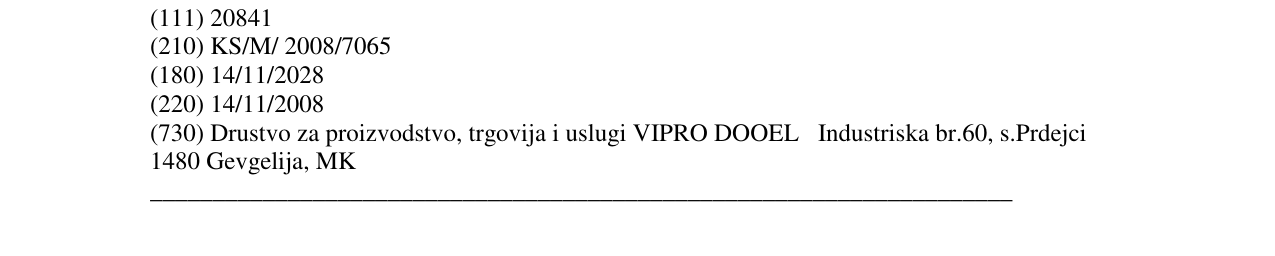 Zëri i markës VISAN në buletin
