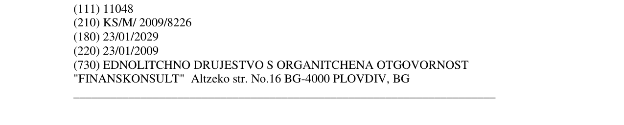 Zëri i markës MERILYN në buletin