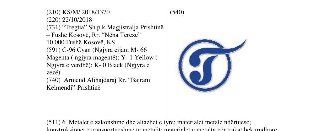 Zëri i markës Markë figurative në buletin