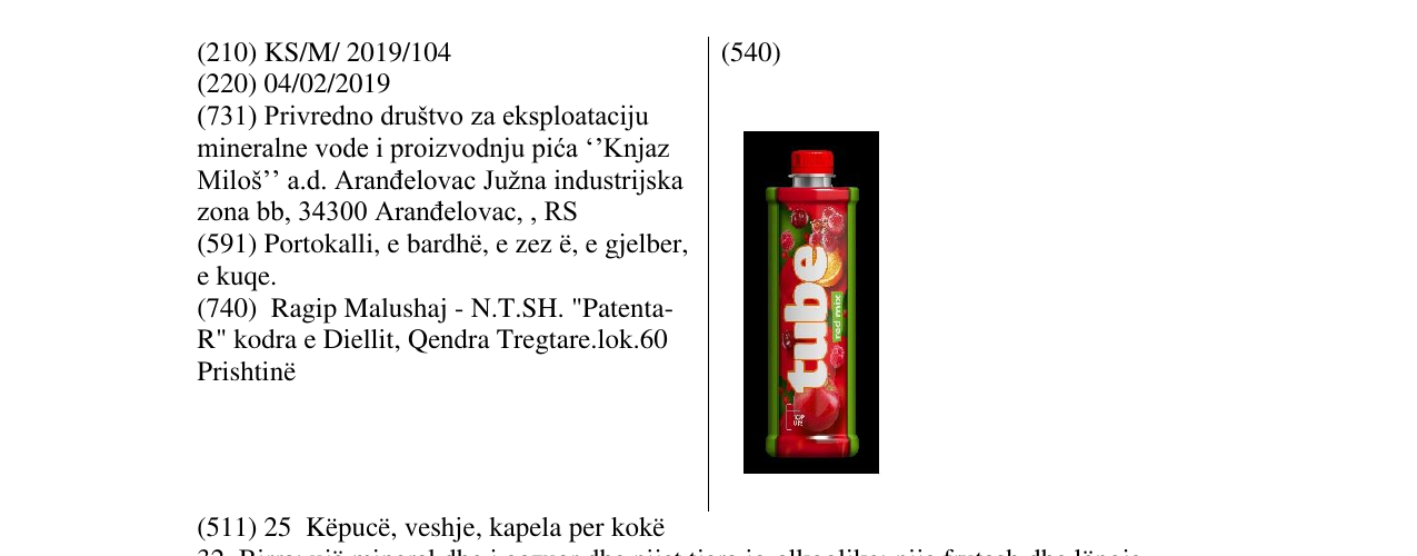Zëri i markës Markë figurative në buletin