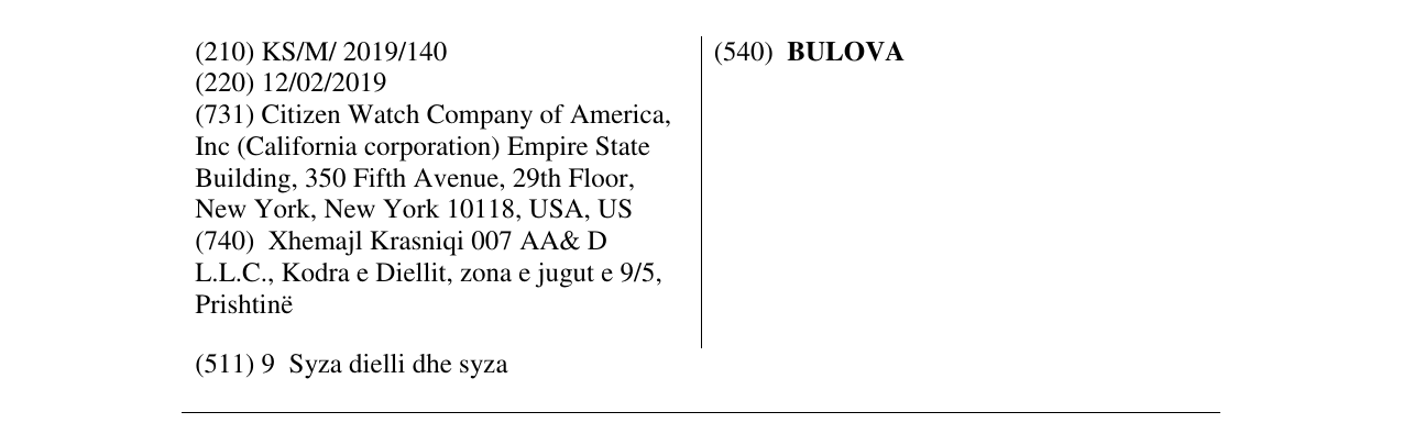Zëri i markës BULOVA në buletin