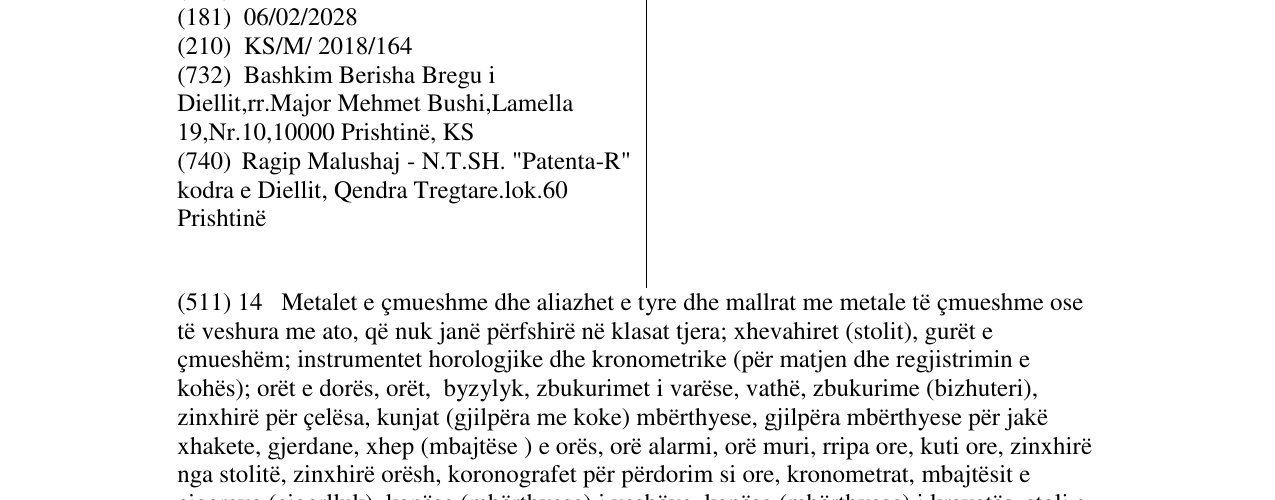 Zëri i markës AMETHYST në buletin