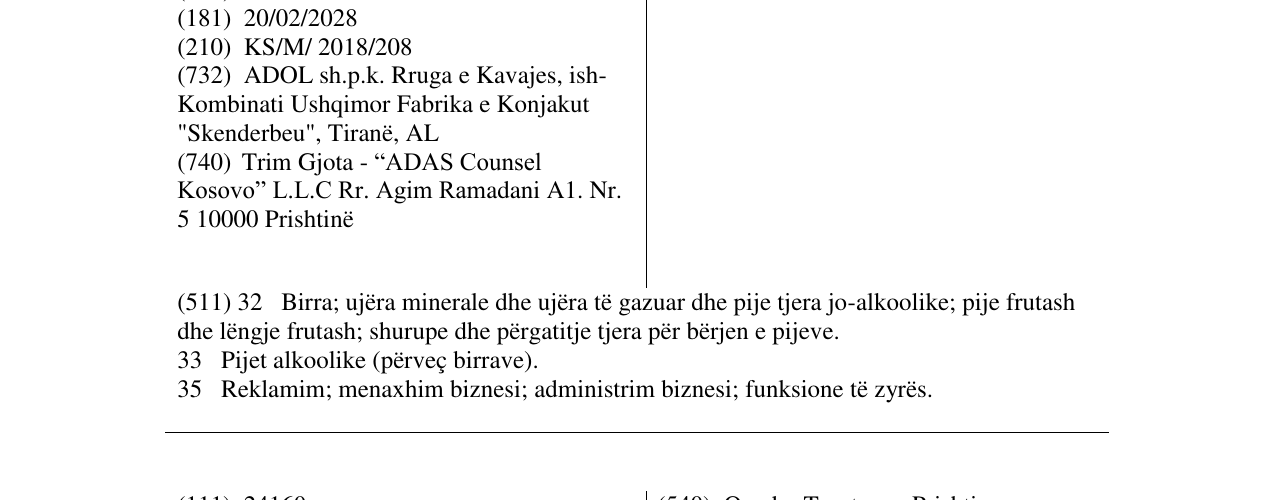 Zëri i markës TEUTA MBRETËRESHA E DETEVE në buletin