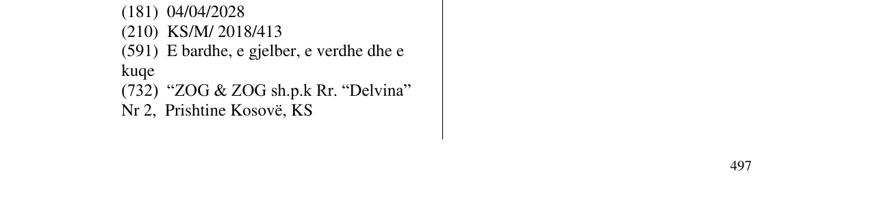 Zëri i markës Ors në buletin