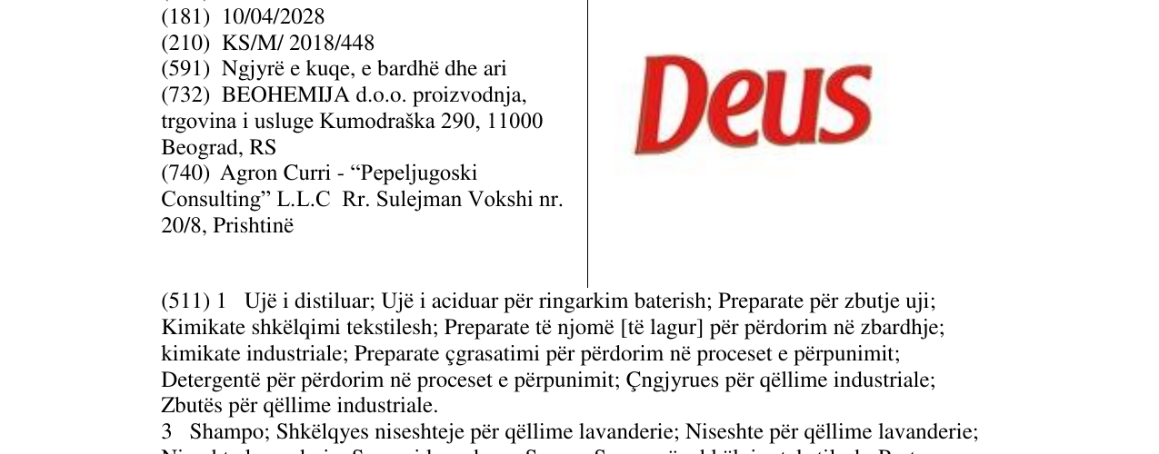 Zëri i markës Deus në buletin
