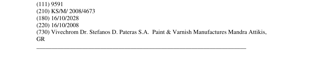 Zëri i markës Markë figurative në buletin