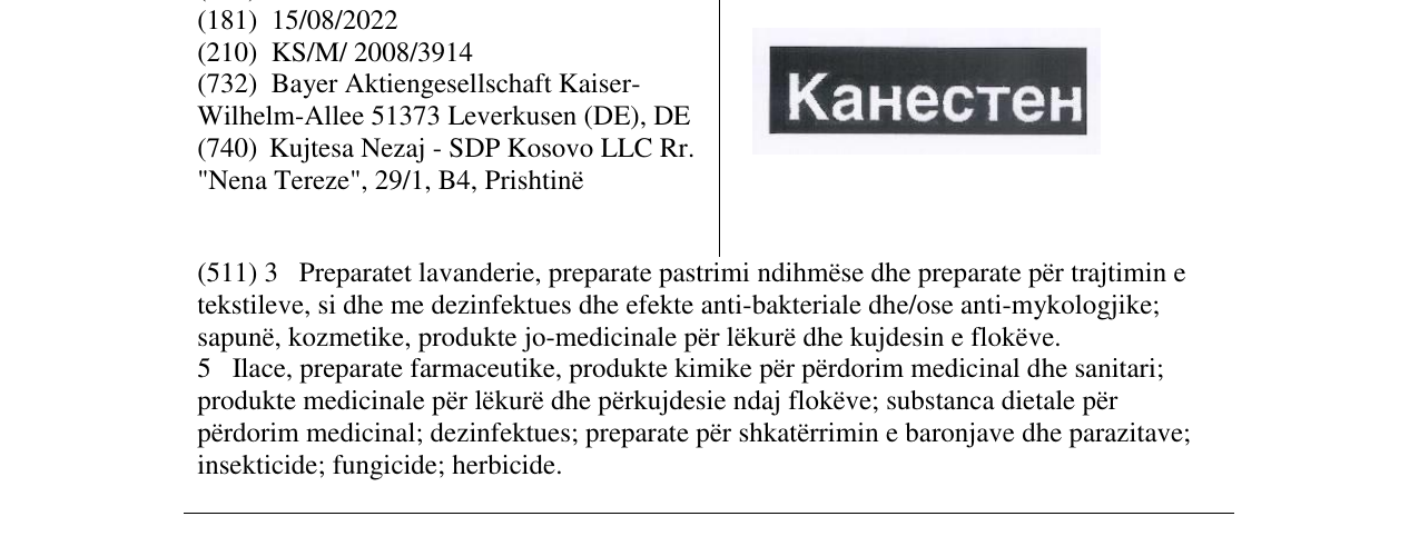 Zëri i markës Kaнecteн në buletin