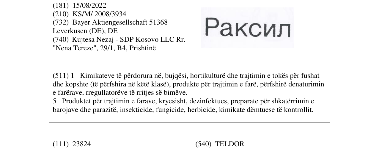 Zëri i markës PAKCИЛ në buletin