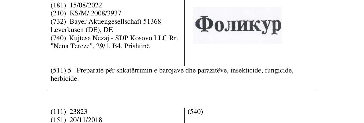 Zëri i markës Markë figurative në buletin