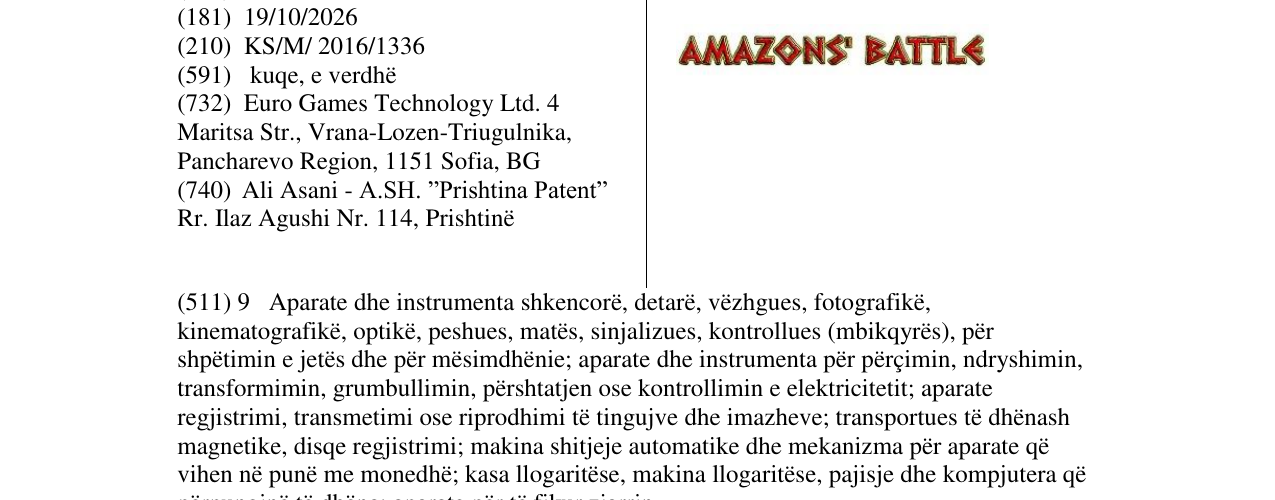 Zëri i markës AMAZONS' BATTLE në buletin