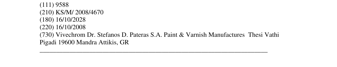 Zëri i markës Markë figurative në buletin
